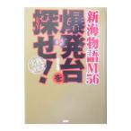 . departure шт. ...!| море ...