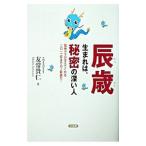 . лет рождение., секрет. глубокий человек |....