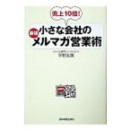  маленький фирменный сильнейший электронный журнал предприятие .| flat ...