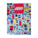  Lego. книга@| Henry * vi nsek