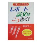  обжалование возможен отчет | теория документ. .. писать!|. река . Хара 