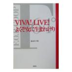 VIVA!LIVE! хорошо . женщина . рождение ..|.... ветка 