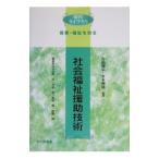  общество благосостояние .. технология | одна сторона гора ..