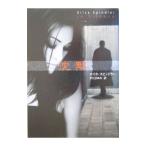 ..|e licca * вращение гонг -