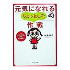  изначальный ..... немного военная операция | Matsubara ..