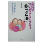 . часть превосходящий самец. наверняка родители ...... стать [... закон ]|. часть превосходящий самец 