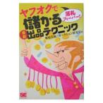  Yahoo auc . покупка fi- балка!!... новейший лот technique |. порез прекрасный .