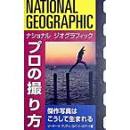  National geo графика профессиональный .. person | Peter *K*b Lien 