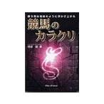  скачки. механизм | состояние часть .