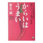  из .. ...| Shiina Makoto 