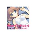 中山愛梨沙／Heart to Heart