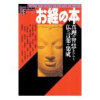 o.. книга@- подлинный .. ... обычный ... слова. сборник .-| Gakken 