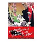 ... гонг kyula|JET