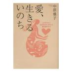  love, сырой .... .- сердце ... краб сырой .. поэтому, вы . love .... -| средний ...