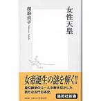  женщина небо .|....