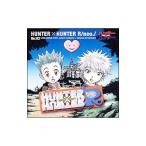 「ハンター×ハンターR」neo./Re:03 「ハンター×ハンターR」neo./Re:03