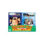 DVD／ホーム・アローン／ホーム・アローン2