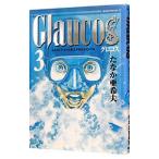 Glaucos 3|..... Хара 