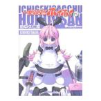  один . инсектицид!! ho i ho i san 1| рисовое поле средний ...