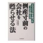  банкротство размер передний. фирма ..... закон |. дерево ..