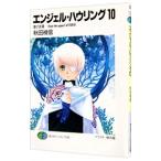  Angel * - u кольцо 10| Akita Yoshinobu 