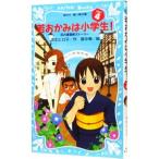 ..... ученик начальной школы! PART4 цветок. горячая вода горячие источники -тактный - Lee (..... ученик начальной школы серии 4)|. длина hiro.