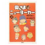  внутри ... новый yo- машина сверху | холм рисовое поле свет .