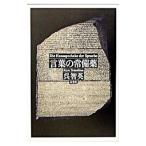  слова. .. лекарство |.. Британия 