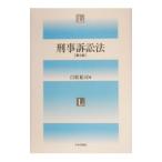 .. иск закон no. 3 версия | белый брать ..