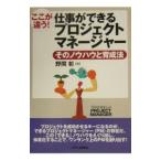  здесь . отличается! работа возможно Project деньги ja-|. промежуток .
