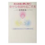 .. деньги . сон . быть эффективным!... чудо . просыпаться книга@|. река . не 