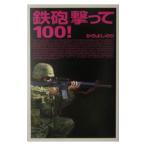 [ металлический .]...100!|.. .. клей 