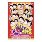 Yahoo! Yahoo!ショッピング(ヤフー ショッピング)DVD／エンタの神様 ベストセレクション Vol．2