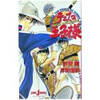  Prince of Tennis |. промежуток доверие Akira 