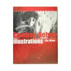 Toshihiro Kawamoto：cowboy bebop illustrations・the wind・／川元利浩
