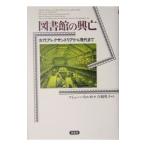  библиотека. ..|ma колодка * Battle z