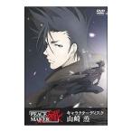 Yahoo! Yahoo!ショッピング(ヤフー ショッピング)DVD／PEACE MAKER 鐵 キャラクターディスク−山崎烝−