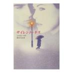  немой * Kiss | Sharo n* Sara 