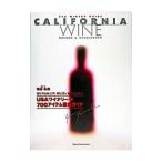 USA winery guide California wine／田辺由美