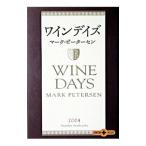  вино Dayz | Mark * Peter sen