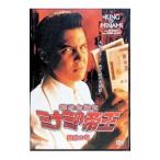 DVD| дефект волна финансовый .mi Nami. ..... .No.47