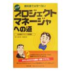  учебник .. .. нет sinia Project деньги ja к дорога | камень хлопок .