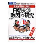  день утро переговоры [..]. изучение |.. флаг .