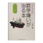  математика .....книга@| Takeuchi .