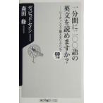  один минут промежуток . 2 00 язык. на английском языке .... .?- ведущий .... белка человек g-|tibido*se in | Morita .
