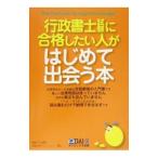  нотариус экзамен . соответствие требованиям хотеть сделать человек . впервые ....книга@|DAI-X обобщенный изучение место 