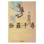 .. тысяч . юг блок такой же сердце ... 10 .. предмет .| тысяч ...