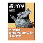  различные . 100 дом |... один 