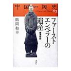  First en винт -. . производство -... страна -| журавль промежуток мир .