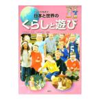 ku.. temi для! Япония . мир. .... развлечение | маленький длина . иметь .